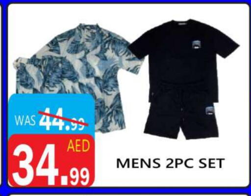 ملابس رجالية in يونايتد هيبر ماركت, UAE Offers - الإمارات العربية المتحدة available at يونايتد هيبر ماركت in الإمارات العربية المتحدة , الامارات - دبي