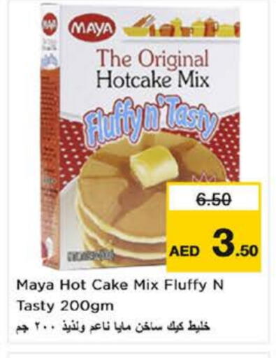 خليط كيك available at نستو هايبرماركت in الإمارات العربية المتحدة , الامارات - ٱلْعَيْن‎