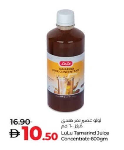 Tamarind Tamarind available at Lulu Hypermarket in UAE - Abu Dhabi