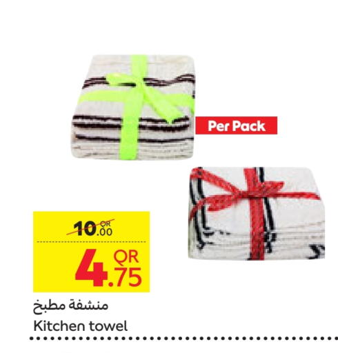 available at Carrefour in Qatar - Al Shamal