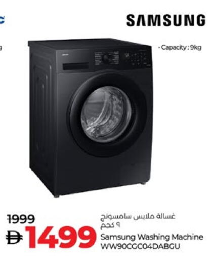 SAMSUNG Washing Machine available at Lulu Hypermarket in UAE - Al Ain