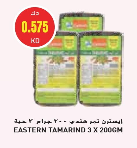 Canned & Packeted in Grand Hyper, Kuwait Offers - Kuwait EASTERN available at Grand Hyper in Kuwait - Kuwait City