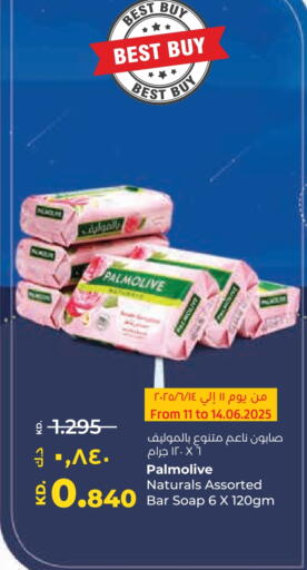 PALMOLIVE available at Lulu Hypermarket  in Kuwait - Jahra Governorate