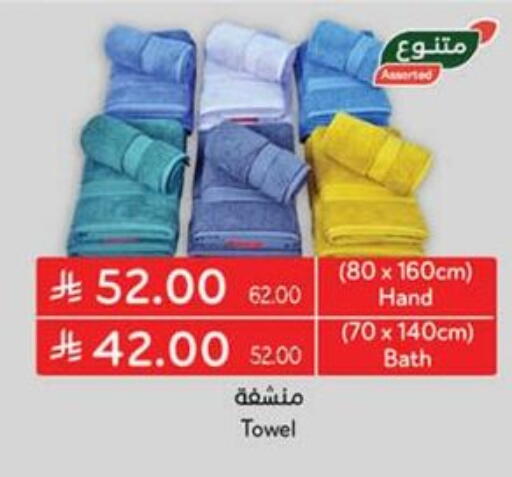 Home Furnishing & Decor in Hyper Panda, Saudi Arabia Offers - Saudi Arabia available at Hyper Panda in KSA, Saudi Arabia, Saudi - Ta'if