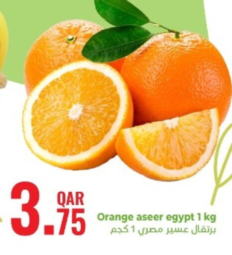 Orange from Egypt available at Rambo Mart in Qatar - Doha