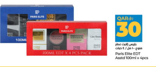 available at LuLu Hypermarket in Qatar - Al Wakra