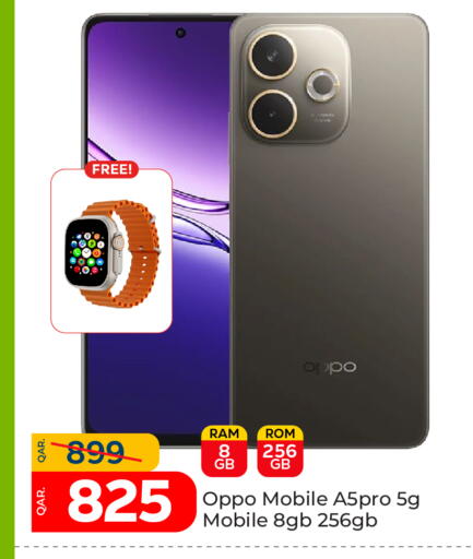 available at Paris Hypermarket in Qatar - Al Khor