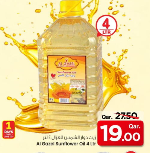 Sunflower Oil available at Mark & Save  in Qatar - Doha