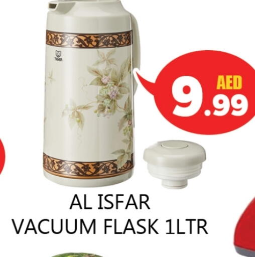 available at سوق المبارك هايبرماركت in الإمارات العربية المتحدة , الامارات - الشارقة / عجمان
