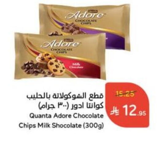 available at Hyper Panda in KSA, Saudi Arabia, Saudi - Al Bahah