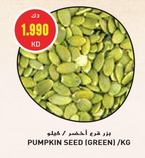 Pumpkin available at جراند كوستو in الكويت - محافظة الأحمدي