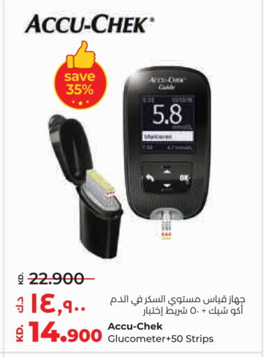 available at Lulu Hypermarket  in Kuwait - Jahra Governorate