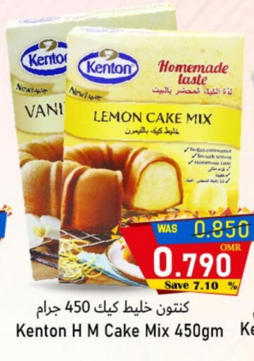 Lemon available at Al Qoot Hypermarket in Oman - Muscat