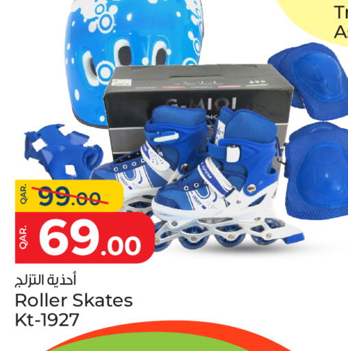 الأساسيات المنزلية in باريس هايبرماركت, قطر Offers - قطر available at باريس هايبرماركت in قطر - الوكرة