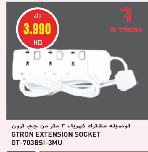 available at Grand Hyper in Kuwait - Jahra Governorate