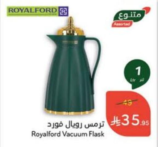 available at Hyper Panda in KSA, Saudi Arabia, Saudi - Najran