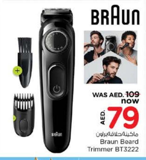 Hair Remover  available at Nesto Hypermarket in UAE - Dubai