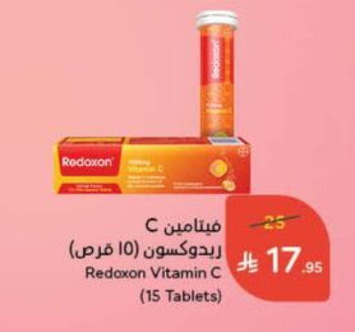 available at Hyper Panda in KSA, Saudi Arabia, Saudi - Qatif