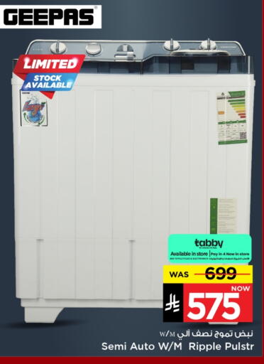 Large Appliances in Mark & Save, Saudi Arabia Offers - Saudi Arabia GEEPAS Washing Machine available at Mark & Save in KSA, Saudi Arabia, Saudi - Al Hasa