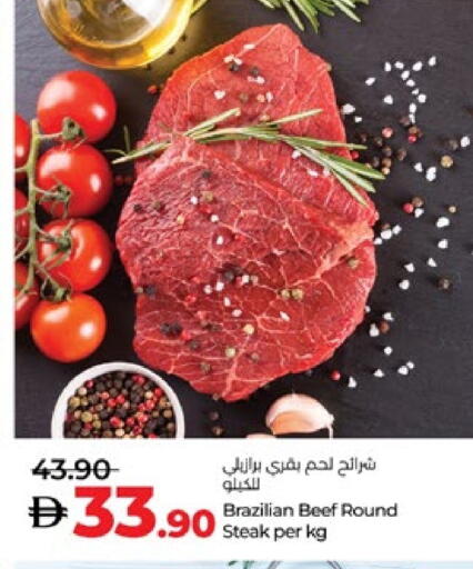 Beef available at Lulu Hypermarket in UAE - Al Ain