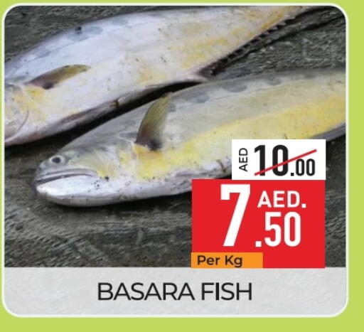 available at Delice Supermarket in UAE - Abu Dhabi