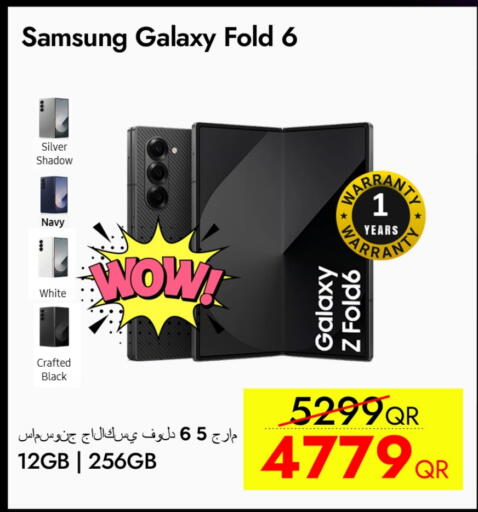 سامسونج available at آي كونكت in قطر - أم صلال