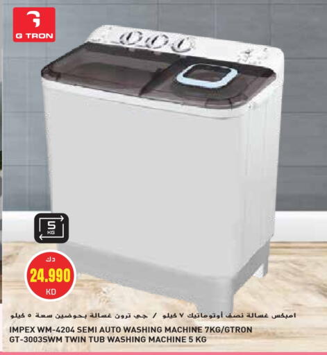 IMPEX Washing Machine available at Grand Hyper in Kuwait - Jahra Governorate