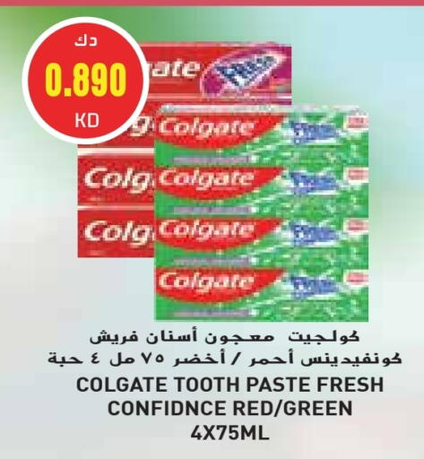 Dental Care in Grand Hyper, Kuwait Offers - Kuwait COLGATE Toothpaste available at Grand Hyper in Kuwait - Kuwait City