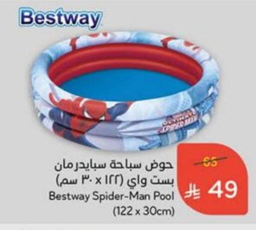 Gifts & Toys in Hyper Panda, Saudi Arabia Offers - Saudi Arabia available at Hyper Panda in KSA, Saudi Arabia, Saudi - Wadi ad Dawasir