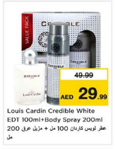 available at Nesto Hypermarket in UAE - Al Ain
