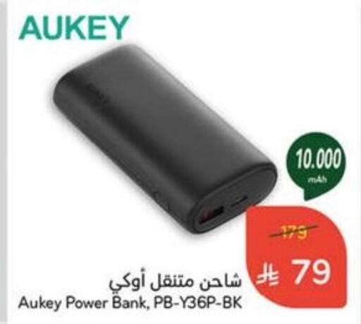 AUKEY Powerbank available at Hyper Panda in KSA, Saudi Arabia, Saudi - Tabuk