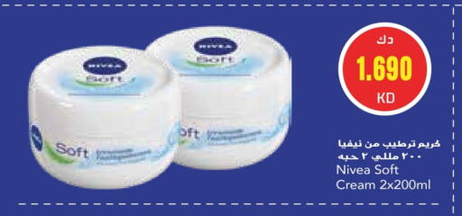 Nivea Face Cream available at Grand Hyper in Kuwait - Jahra Governorate