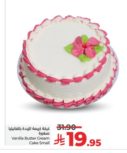 Cakes & Pastry in LULU Hypermarket, Saudi Arabia Offers - Saudi Arabia Vanilla available at LULU Hypermarket in KSA, Saudi Arabia, Saudi - Al Khobar