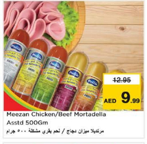 Beef available at Nesto Hypermarket in UAE - Fujairah