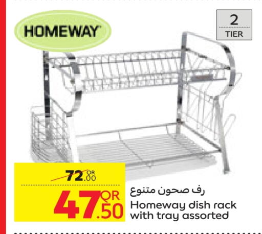 available at Carrefour in Qatar - Al Daayen