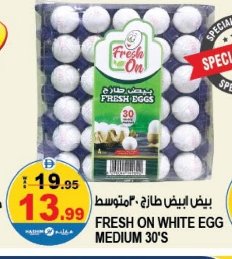 available at Hashim Hypermarket in UAE - Sharjah / Ajman