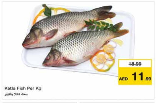 available at Nesto Hypermarket in UAE - Sharjah / Ajman