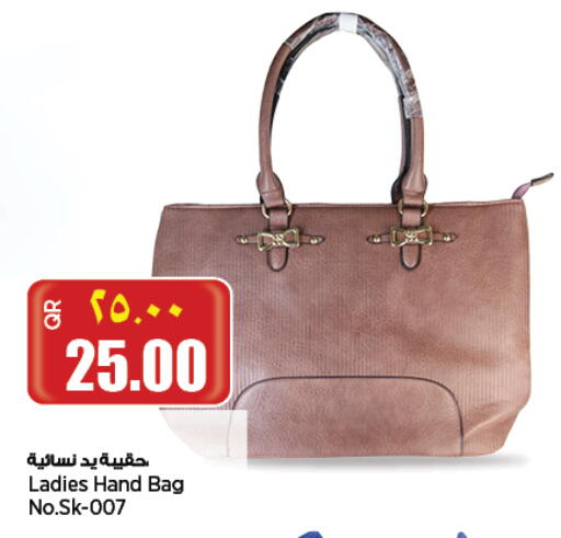 Ladies Bag available at Retail Mart in Qatar - Umm Salal