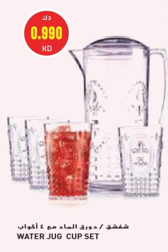 available at جراند هايبر in الكويت - محافظة الجهراء