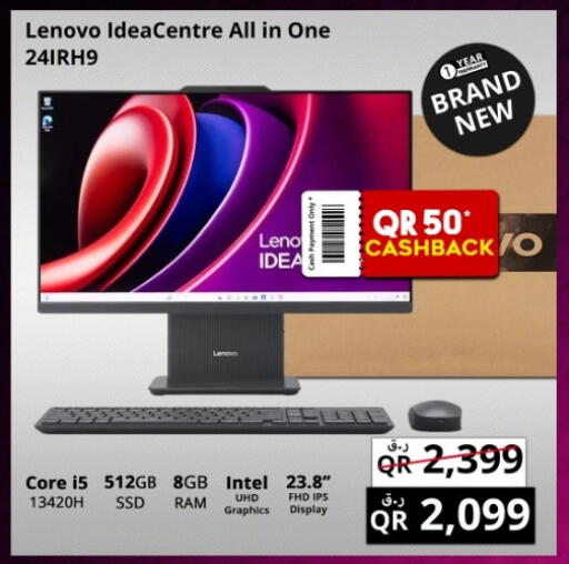 available at Prestige Computers in Qatar - Doha