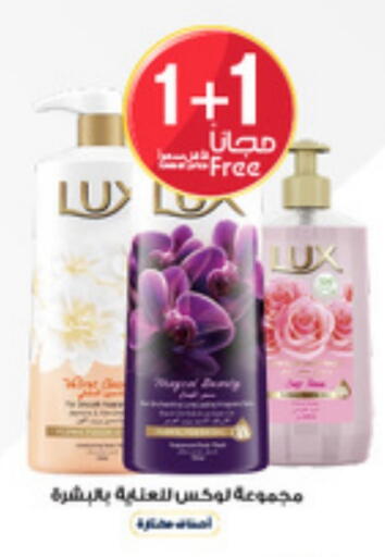 available at صيدليات الدواء in مملكة العربية السعودية, السعودية, سعودية - الدوادمي