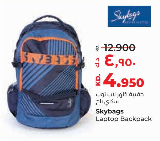 School Bag available at Lulu Hypermarket  in Kuwait - Ahmadi Governorate