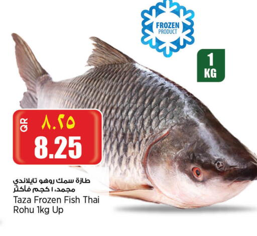 available at Retail Mart in Qatar - Al Rayyan