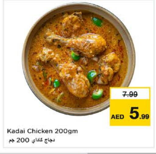 available at Nesto Hypermarket in UAE - Fujairah