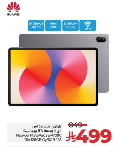 HUAWEI available at LULU Hypermarket in KSA, Saudi Arabia, Saudi - Tabuk