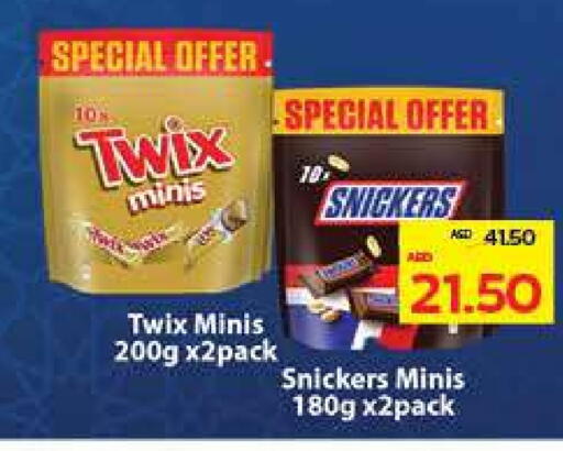 available at Megamart Supermarket  in UAE - Dubai