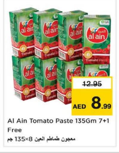 AL AIN Tomato Paste available at Nesto Hypermarket in UAE - Abu Dhabi