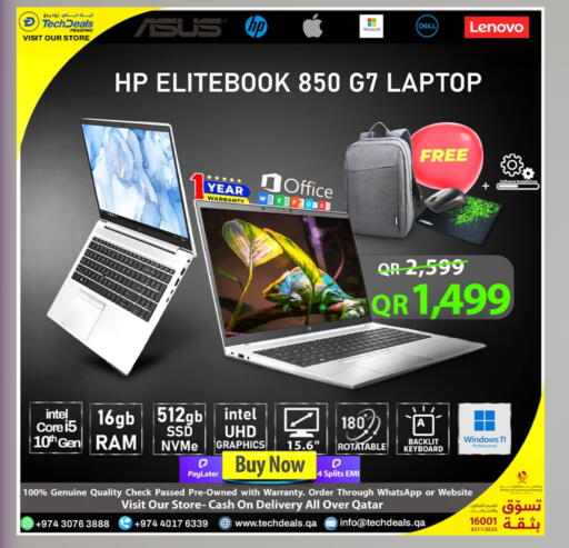 كمبيوتر ولابتوب in تك ديلس ترادينغ, قطر Offers - قطر إتش بي لابتوب available at تك ديلس ترادينغ in قطر - الدوحة
