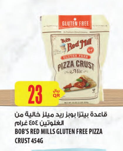 available at شركة الميرة للمواد الاستهلاكية in قطر - الضعاين
