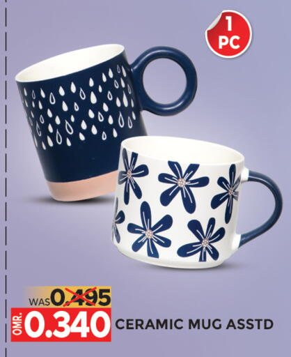 available at Dragon Gift Center in Oman - Muscat